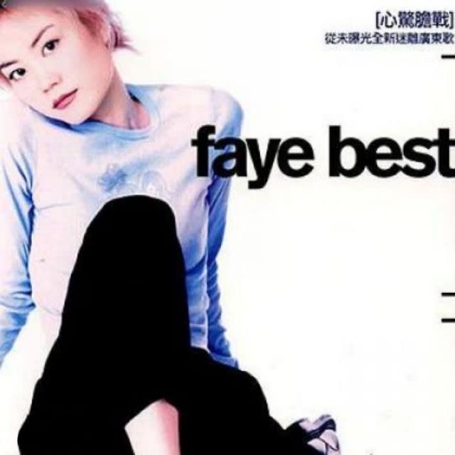 2002《Faye Best》
