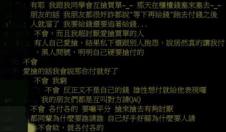 網友看完文章後紛紛留言，引發討論。（圖／翻攝自PTT）