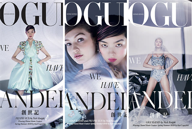 All three versions of Vogue Hong Kong's first issue.
