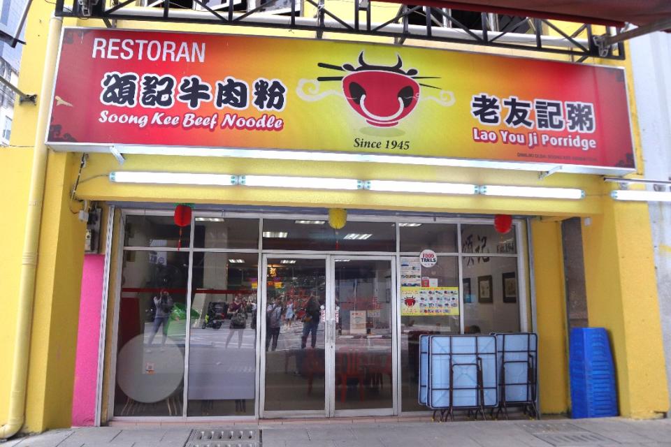 soong kee - stall front