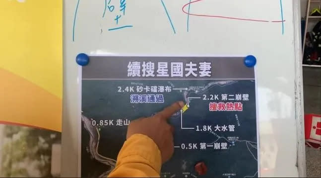 <strong>回程的下山步道被掩埋，8人一度受困，幸好受困點還有微弱手機訊號，回報全員平安停。（圖／中天新聞）</strong>