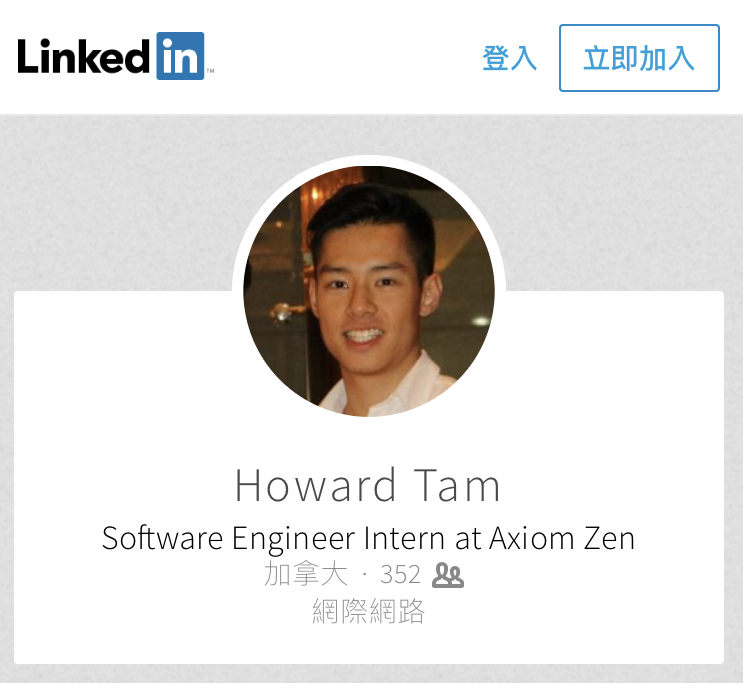 牛津畢業後，曉風即獲加拿大的Axiom Zen聘請任軟件工程實習生。