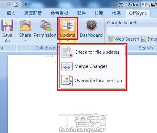 Google Docs 下載、備份、轉檔、同步作業完全攻略