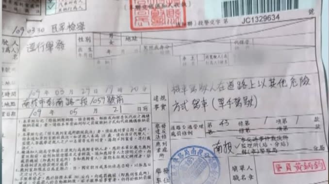 陳姓男子因騎車單手放進口袋被開罰12000元。（圖／東森新聞）