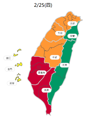 明天環境風場轉為偏東風，西半部地區位於背風側，擴散條件差，雲嘉南、高屏空品區為「紅色警示」等級。(圖取自環保署網站)