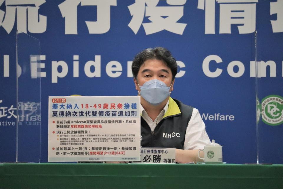 本土病例+54874 指揮中心開放18歲以上可打次世代疫苗