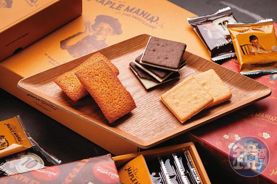 「楓糖男孩」的經典品項「楓糖費南雪」（左）、「楓糖巧克力夾心餅乾」（中）、「楓糖奶油夾心餅乾」（右）提供多種禮盒選擇。（400～1,380元／盒）