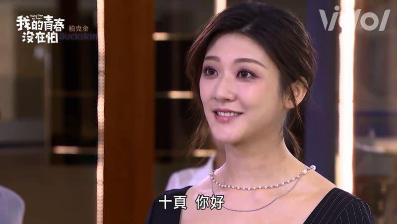 唐禹哲和前任未婚妻康莎莎在女友蔡黃汝的公司相遇。（圖／翻攝自Vidol）