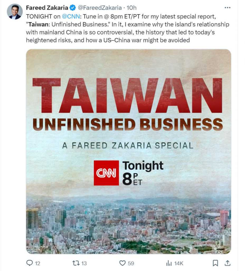 CNN主持人札卡利亞認為，在美中對抗下，台灣如今已變得更加危險。（圖／翻攝自X）  