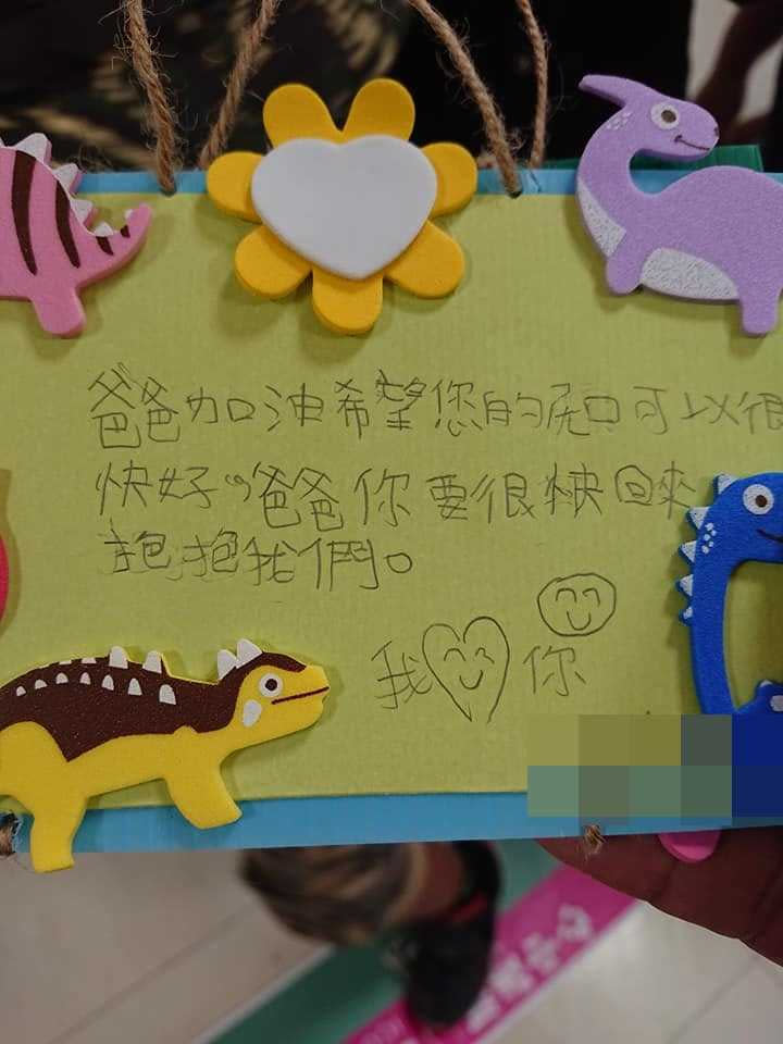 阿瑪勒道卡度孩子寫下祈福卡。（圖／臉書）