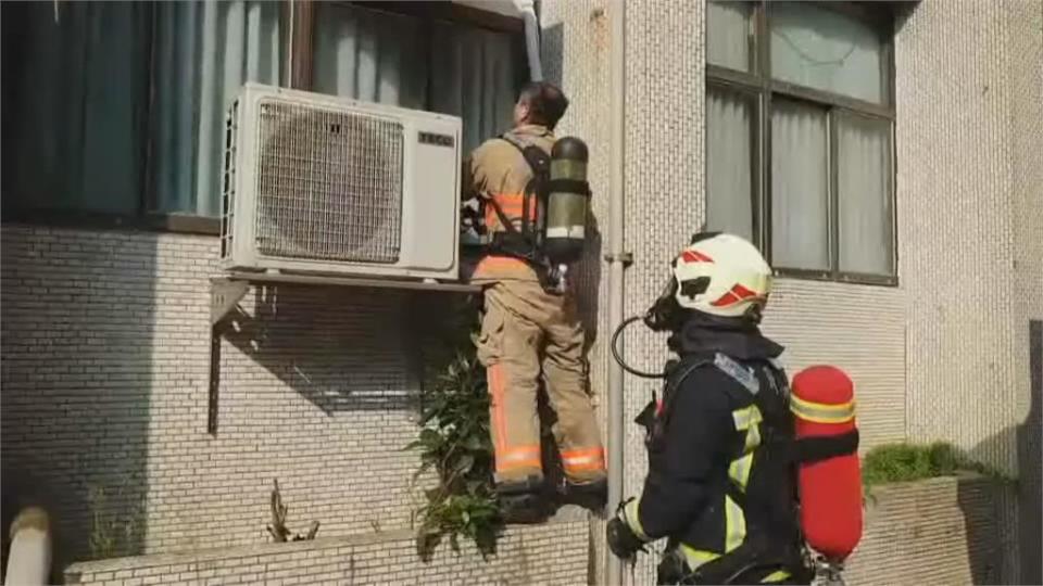 冷氣機突然自燃！　 基隆海洋大學化學實驗室竄火煙