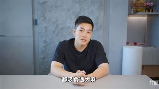 百萬Youtuber「Joeman（翁雋明）」被爆出涉毒，事後拍片承認食用大麻，重創良好形象。（圖／翻攝自Youtube）