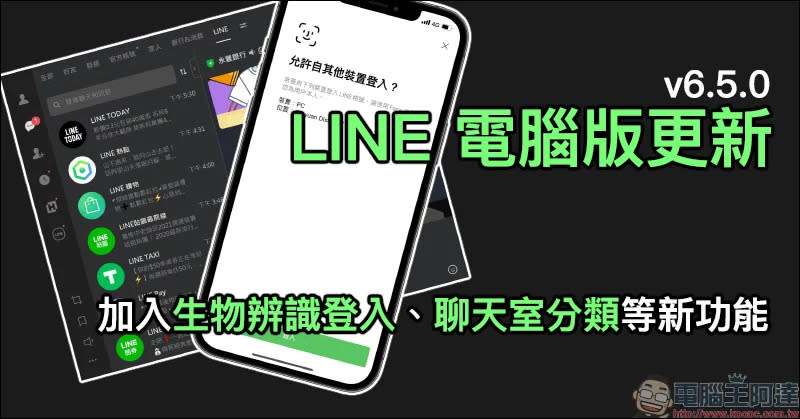 LINE 免費貼圖整理