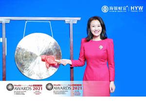 Hywin Wealth CEO Madame Wang Dian rings a gong at a ceremony in Shanghai to celebrate the company’s NASDAQ listing, March 26, 2021.