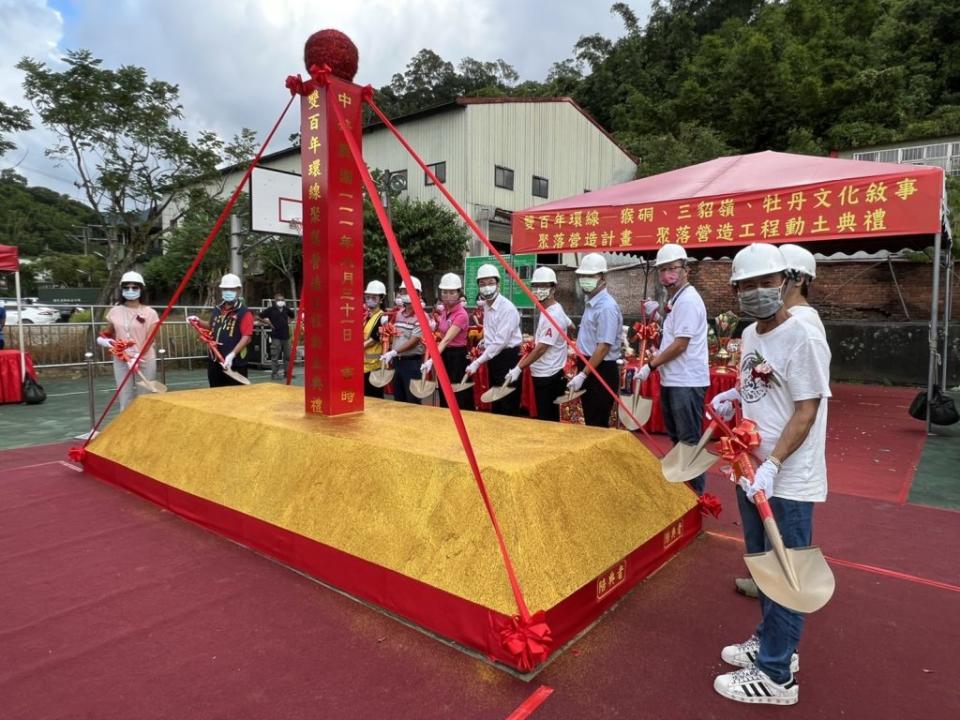 三貂嶺、牡丹聚落環境營造工程三十一日動土。（記者蔡琇惠攝）