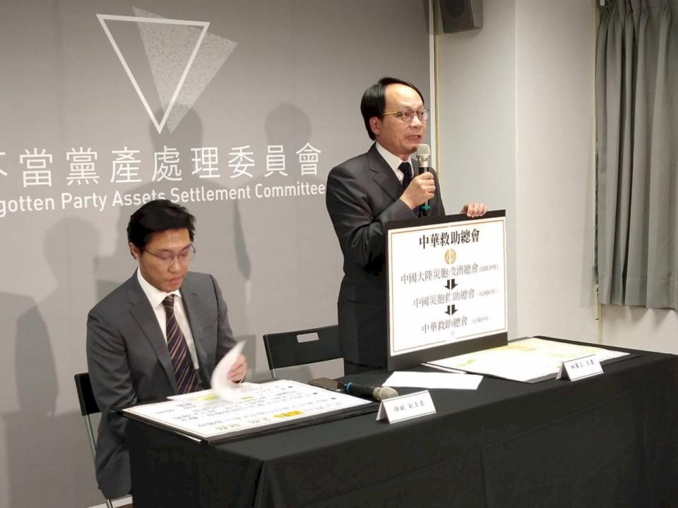 黨產會主委林峯正22日表示，救總被認定是國民黨的附隨組織後，13億的資產將被凍結。(王韋婷攝)