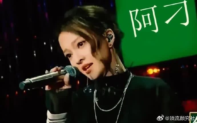 張韶涵在《歌手2018》以一曲〈阿刁〉唱進大眾的心中。（圖／翻攝自微博）