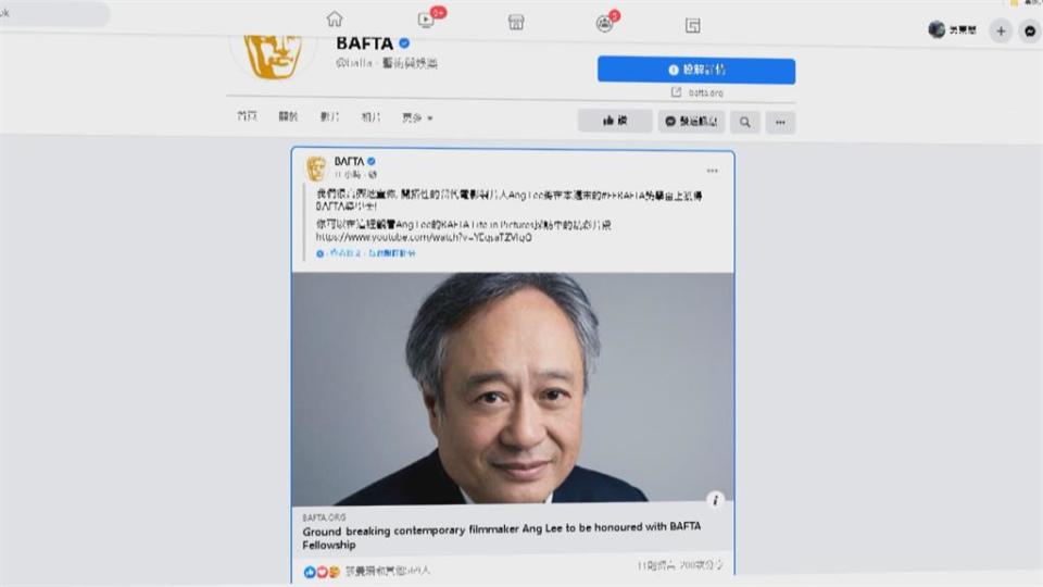 李安獲頒英國奧斯卡終身成就獎  華人導演第一人！