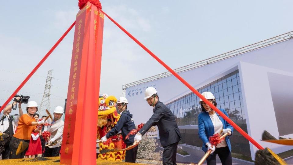 鴻華在橋科園區今（11）舉行動土儀式。（圖／鴻海提供）