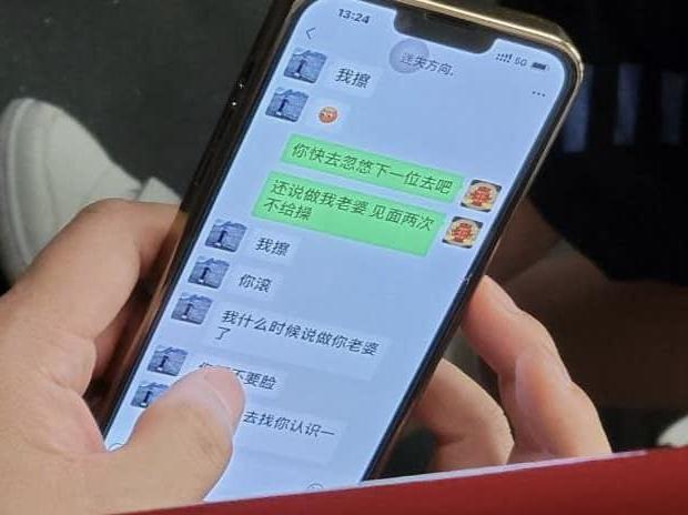 一名和尚與女性的聊天內容被其他乘客拍下，在網路上瘋傳。（翻攝自臉書「爆廢公社公開版」）