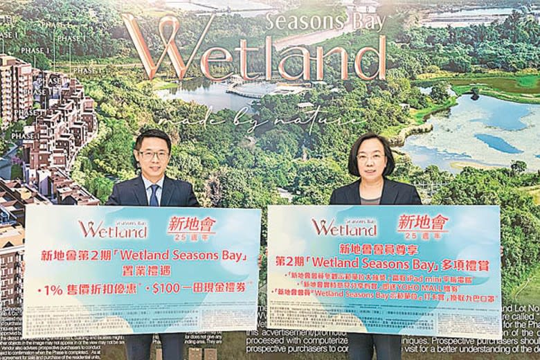 胡致遠（左）稱，Wetland Seasons Bay二期周六次輪銷售。