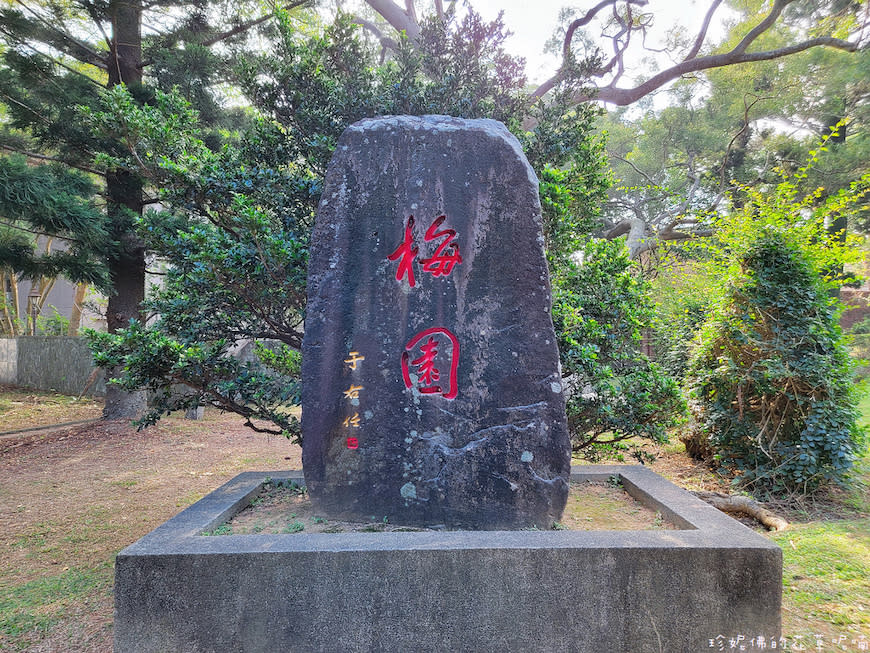 新竹｜清華大學梅園