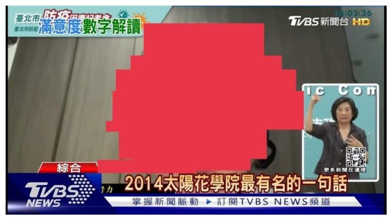 TVBS爆出主播霸凌案後，被PTT鄉民抓包「新聞字幕」出錯了。（圖／翻攝自PTT）