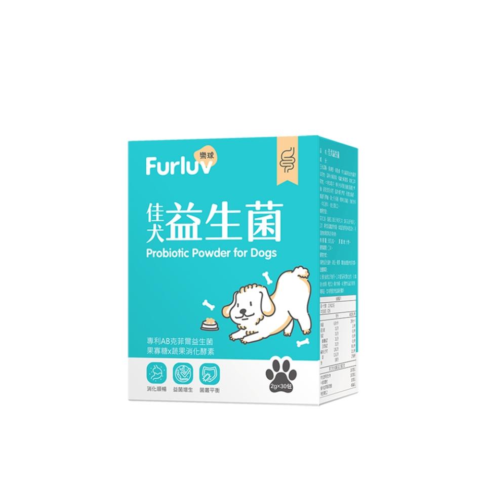 【Furluv樂球】佳犬益生菌（一盒30包），主打專利AB克菲爾菌。（圖片來源：Yahoo奇摩購物中心）