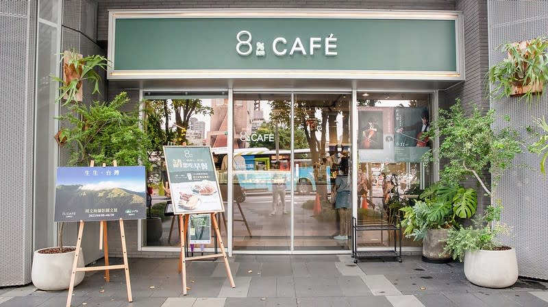 台北｜8% ice cafe