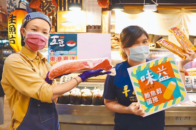 屏東黑鮪魚季受疫情影響人潮腰斬，但東港仍有伴手禮、生魚片業者樂觀看待，以回饋為初衷，不計成本攜手免費招待自家人氣商品。（謝佳潾攝）