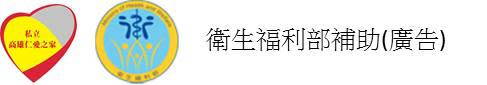 注意力不足過動症孩童　高雄慈惠醫院推動正確認知講座