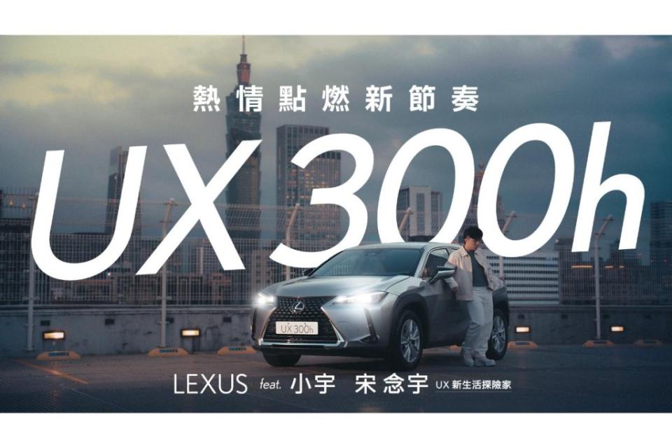 lexus-ux-300h