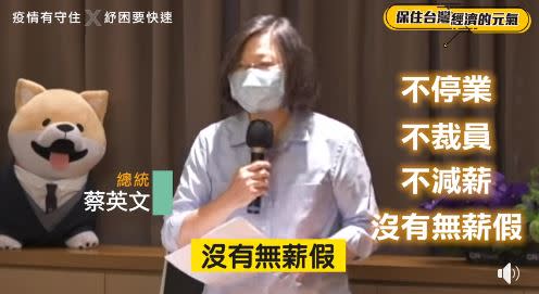 饗賓餐旅感謝政府政策，才能「保企業、穩就業」。（圖／翻攝經濟部臉書）