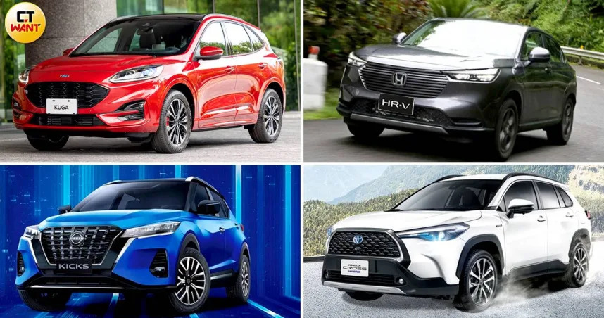 各品牌熱門休旅車，包含Ford Kuga、Honda HR-V、Nissan Kicks、Toyota Corolla Cross都面臨調漲命運。（圖／各品牌、趙世勳攝）