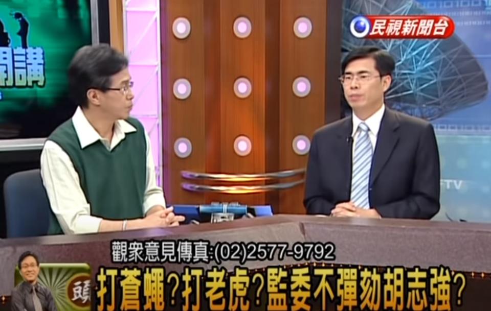 陳其邁昔日在節目上要求胡志強下台，如今遭民視悄悄下架。（圖／原影片截圖）