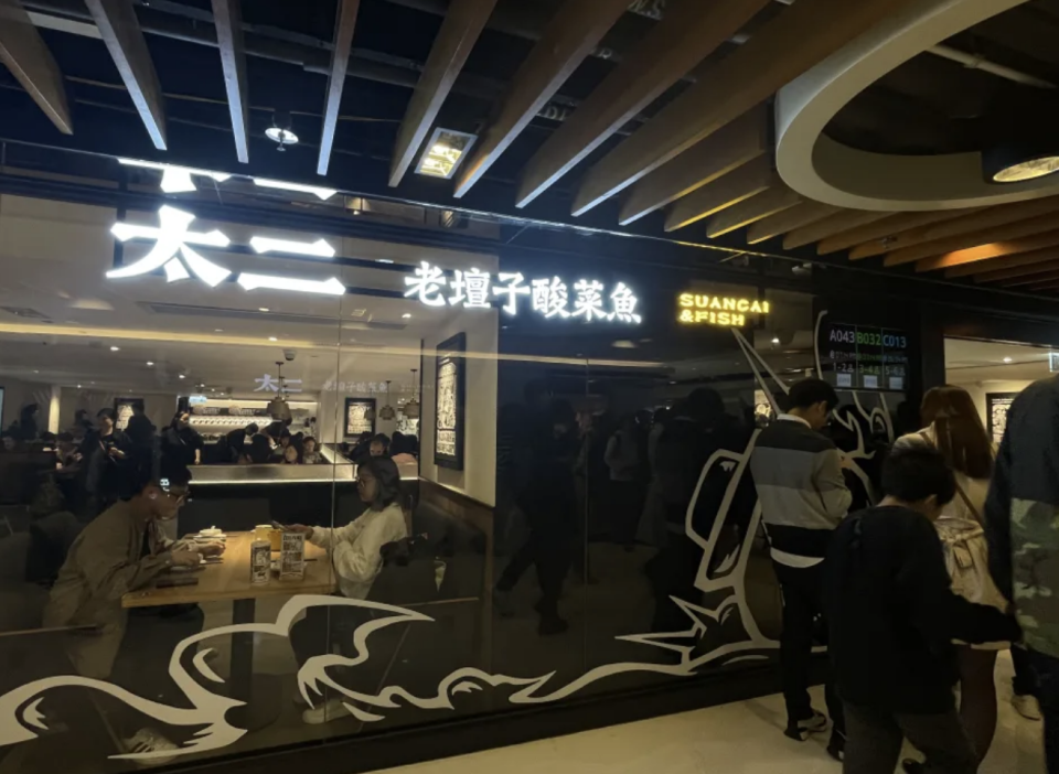 內地品牌攻港潮，網絡上偶爾便有酸菜魚類食店的中港品牌對比，熱議那一間才是「正宗」