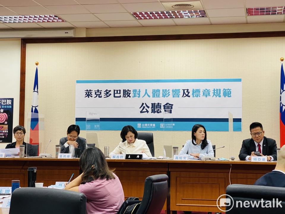 民眾黨團上午於立法院舉行「萊克多巴胺對人體影響及標章規範」公聽會。   圖：周煊惠 ／攝