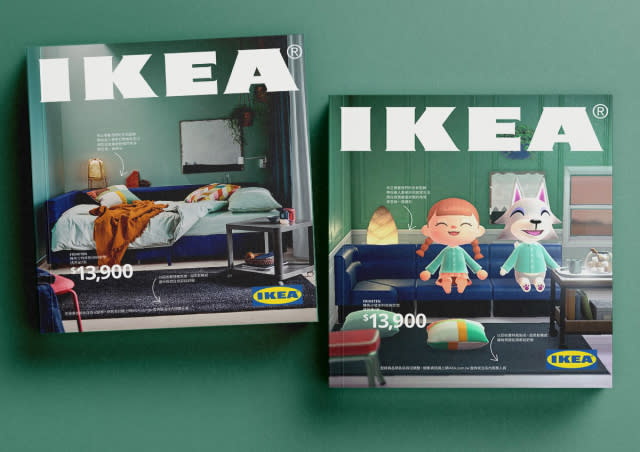 IKEA TW x Animal Crossing