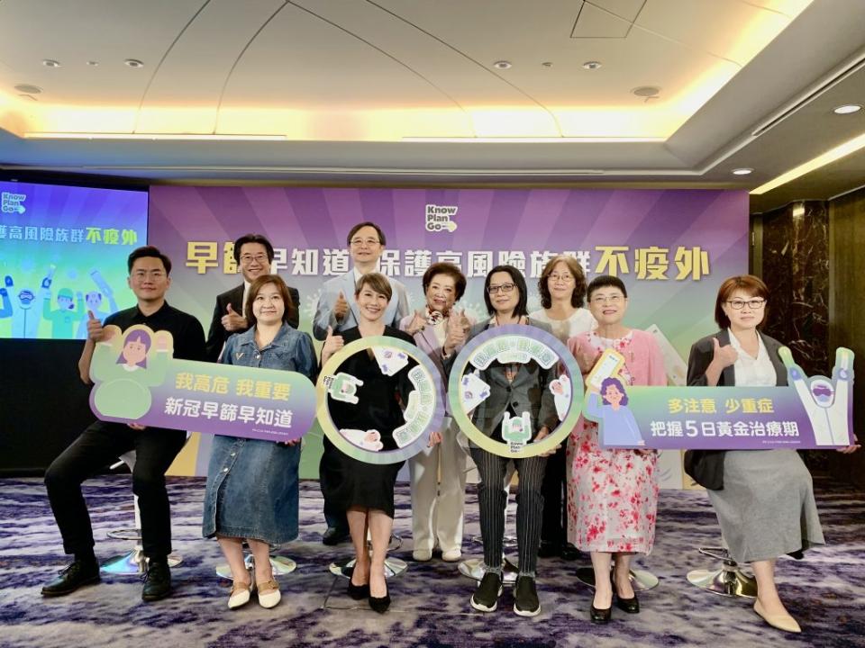 台灣病友團體與醫界6日攜手新冠肺炎衛教大使陳淑芳，呼籲高風險民眾自主快篩，及早診斷、治療。（記者戴淑芳攝）