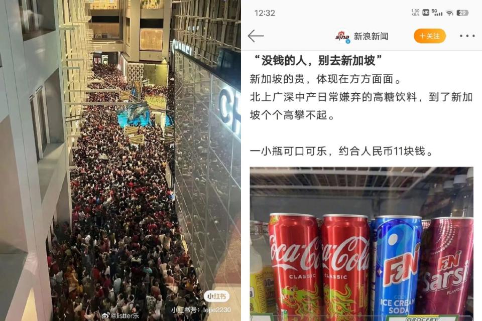 中國客獲免簽擠爆新加坡，還沒玩就「破產」！嚇喊下次不去了。（翻自微博）