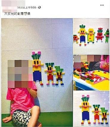 陳男殺害宮姓前妻後，還在臉書po出與女兒出遊照片製造假象。（翻攝臉書）