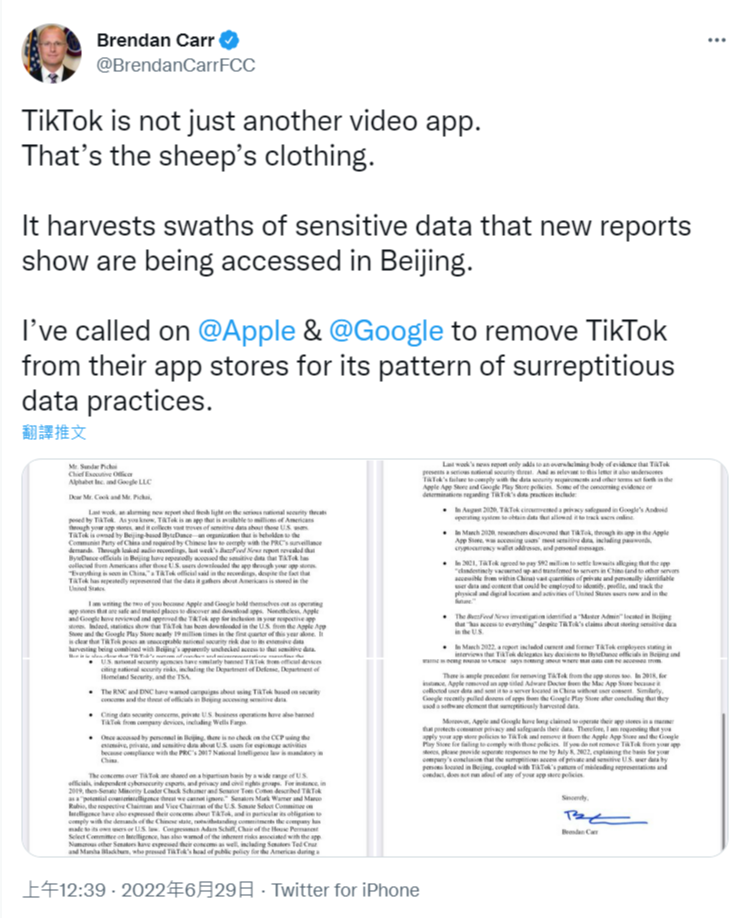 Brendan Carr認為，中國北京政府能不受限制地使用這些敏感數據，TikTok廣泛的數據收集造成了國家安全風險。   圖：翻攝自Brendan Carr Twitter