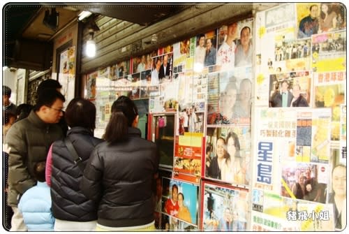 【香港】北角雞蛋仔利強記～全香港最好吃雞蛋仔，地鐵銅板美食，食神也愛