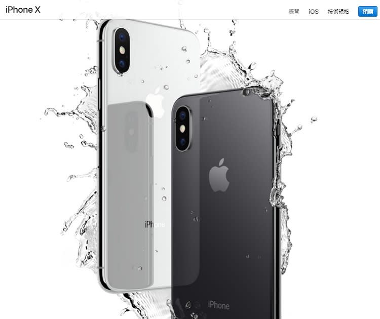 ▲蘋果iPhone X預計在11月3日正式開賣。（圖／翻攝自蘋果台灣官網）