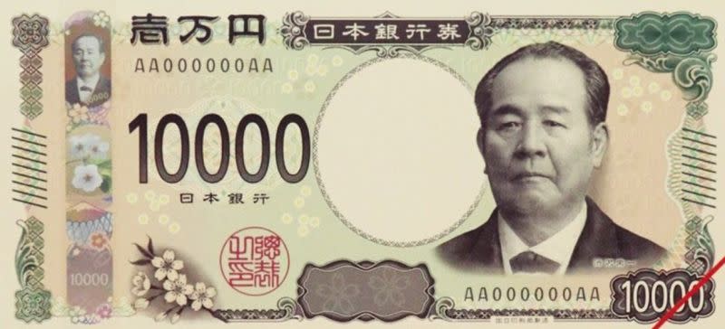 明年適逢日幣40年來首度改版，被譽為日本近代經濟之父的「澀澤榮一」將躍上萬元紙鈔，同時他也是新安東京海上產險大股東日本東京海上集團創辦人之一。資料照片：中央社