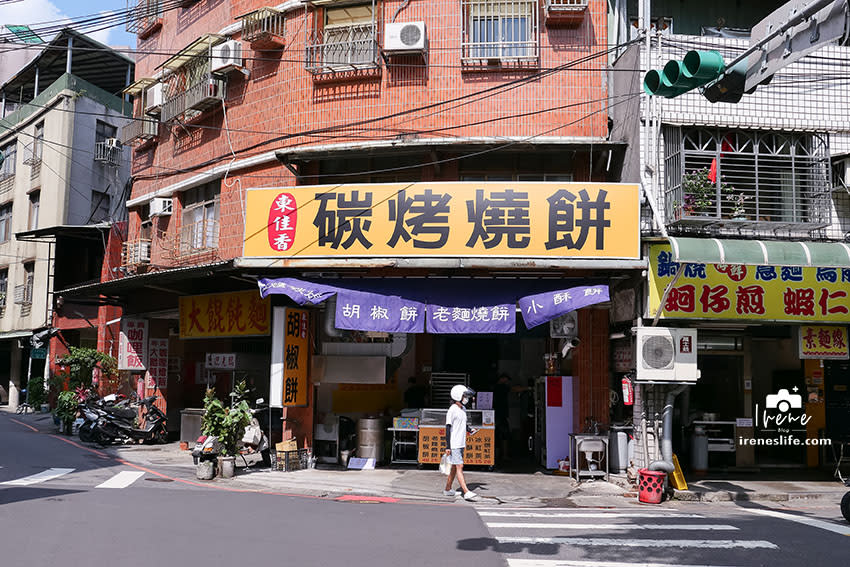 新北三重｜東佳香碳烤燒餅