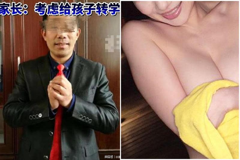 幼稚園校長18禁「呻吟親親」誤傳群組，家長全驚呆！意外曝婚外情。（翻自《網易》+示意圖）