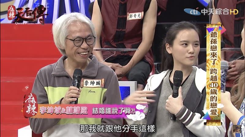 林靖恩不怕李坤城外遇，「如果他有小三，那就跟他分手就好了啊！」（圖／翻攝自李坤城臉書）