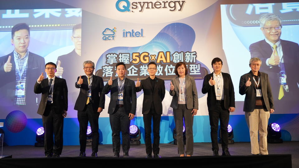 廣達電腦旗下雲達科技在桃園舉辦「Q.synergy Taiwan 2022」活動。圖／廣達提供