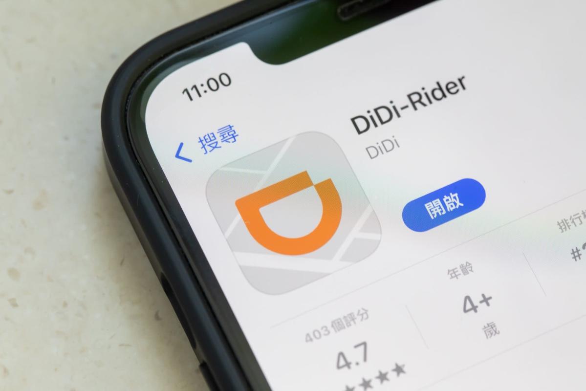 DiDi Global은 계획 취소 및 수익 감소에 빠져 있습니다.